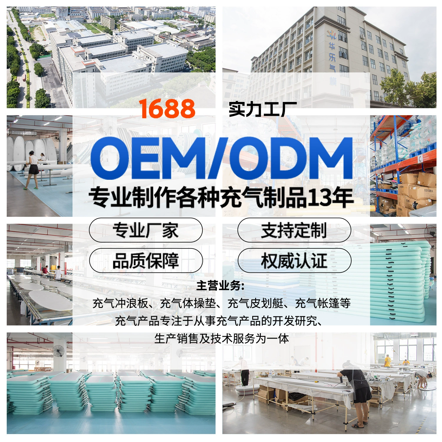 [跨境充气冲浪板水翼板水上运动浆板sup板sup board冲浪板充气桨板]
