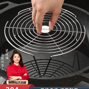Steam Rack 304 Stainless Steel Steaming Tray Steamer Steaming Basket Rice Cooker Water-Separating Steaming Sheet Household Steamer Grate Wok Steaming Grid