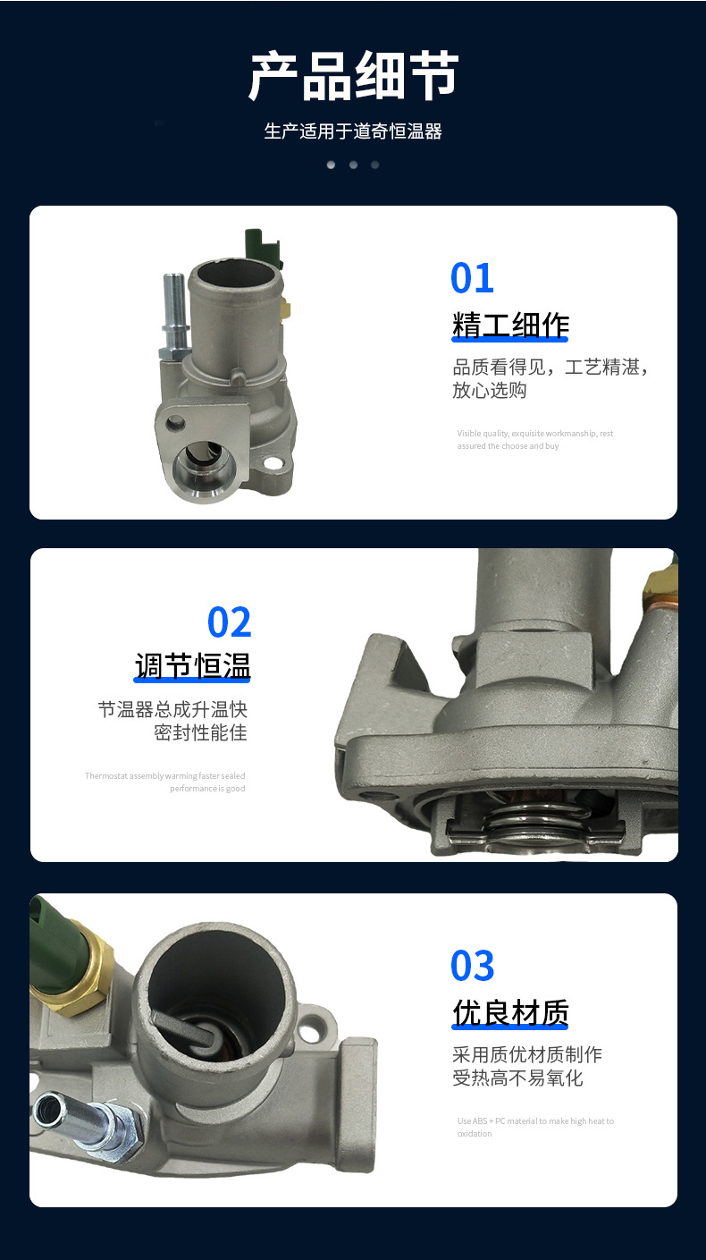 Suitable for Opel thermostat fine workmanship thermostat 55235161 easy installation car thermostat Assembly