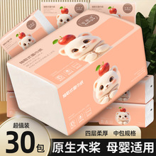 30����鼈�������l�����ͽ������ּ��l�������������oem����
