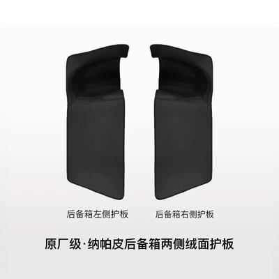 Chair back anti-kick pad: Pad, Rear Seat Protective Cover, Front - renewed-version-of-model-y-left-and-right-side-trunk-pads