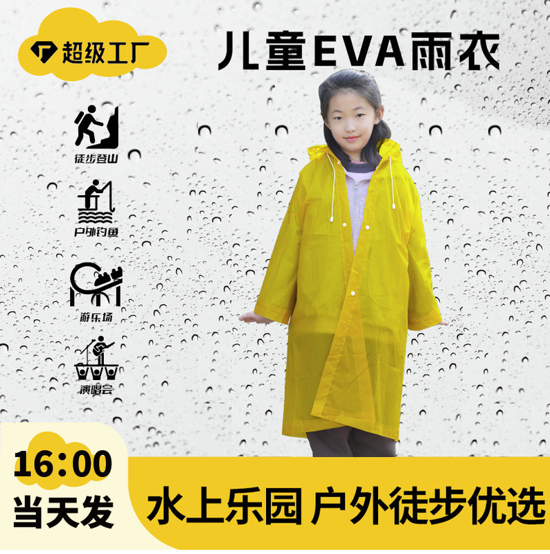 Wholesale Thickened Disposable Children's Raincoat Eva Thickened Conjoined School Outdoor Travel Scenic Spot Manufacturer Wholesale