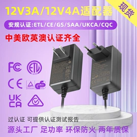 适配器;开关电源;其他电源