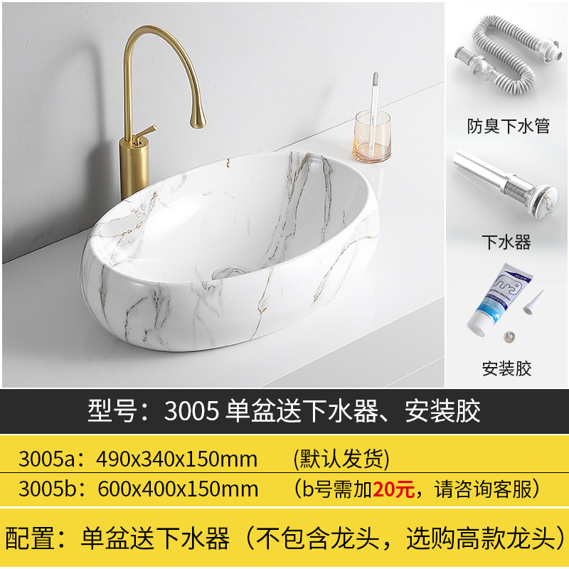Lavabo de cerámica con diseño de mármol, lavabo para proyectos de baño, exclusivamente para suministro transfronterizo, lavabo Tengxiang. image 12