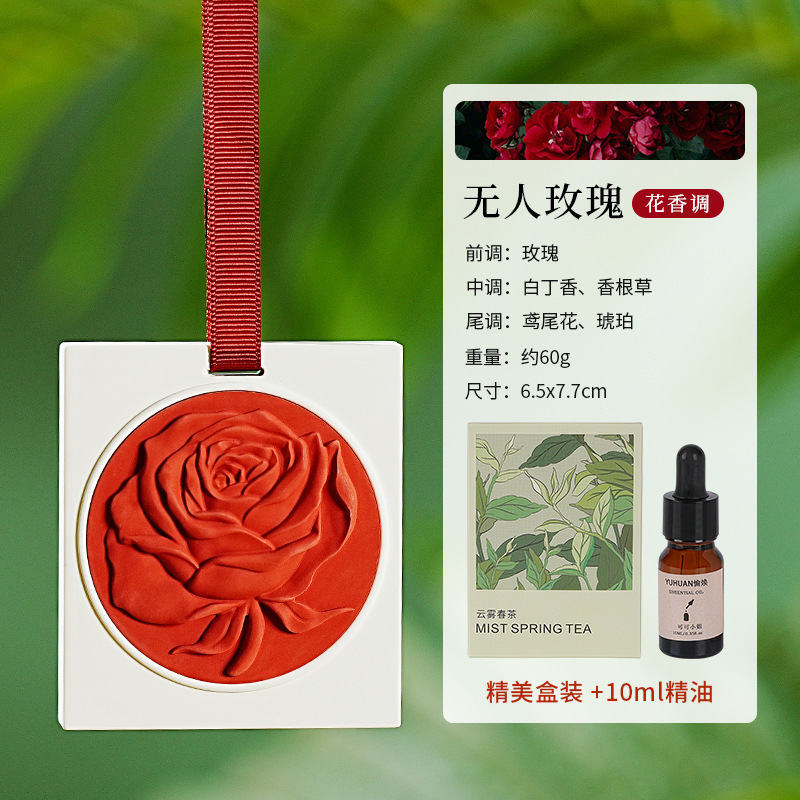 茶系石膏香吊飾 クローゼット用芳香剤 香りタブレット 室内用芳香剤 消臭剤 車内装飾品 車載用長時間持続香料|undefined