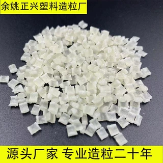 pc原料 玻纤PC颗粒 新料改性PC塑料 聚碳酸酯 加纤PC材料10%-30%
