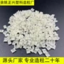 改性加纤玻纤pc聚碳酸酯