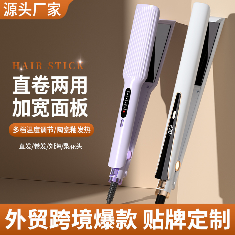 Cross-Border Dual-Use Wet and Dry Hair Straightener, Portable Straightening and Curling Iron, Wide Plate Hair Straightener with Multiple Temperature Settings Cross-Border Dual-Use Wet and Dry Hair Straightener, Portable Straightening and Curling Iron, Wide Plate Hair Straightener with Multiple Temperature Settings