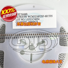 ̨�c WCM3216F2SF-601T05 �NƬ��ģ�V�� ���_늸�1206 2200R 0.2A