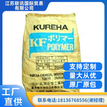 �ձ����� PVDFKF850 ע���w�� ��͸��  �͸ߜ� ��ĥ ��̼��֬ԭ��