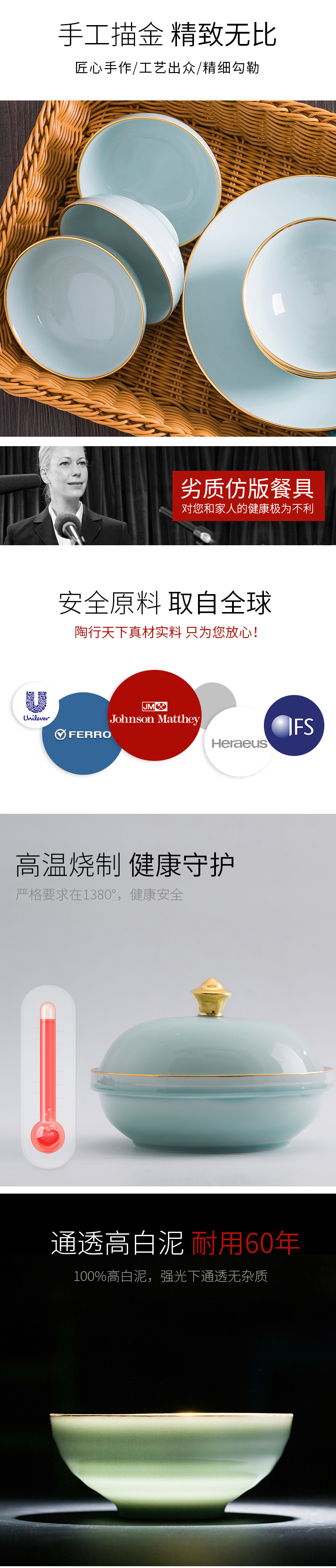 阿里巴巴金镶玉_02