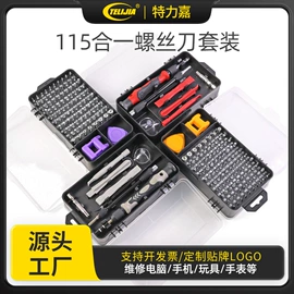 其他维护工具;撬棍、起钉器;放大镜