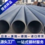 x29crs13不锈钢不锈钢带