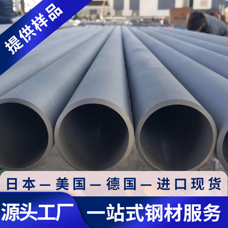 供应2J07永磁合金带2J07铁镍合金带2J07合金板2J07无缝钢管2J07锻