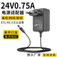 ����24V0.75A�Դ�m�����m�����ן�늄Ӵ�ĥ�C24W�a���a���m����