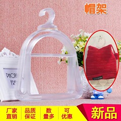 透明プラスチック帽子ラック/帽子ラック/フック/帽子ディスプレイラック/スカーフラック/ハンガー/アクセサリー収納ラック