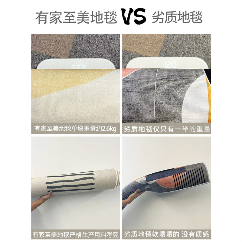 Alfombra de sala de estar 2023 nueva mesa de centro manta sofá desechable dormitorio cama de lujo ligero de alta gama hogar tapete Tianjin