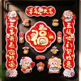 场地布置道具;喜字;节庆用品