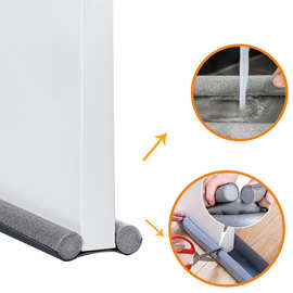 门缝门底密封条房门隔音防风条泡沫皮革挡风保温条门底免粘密封条