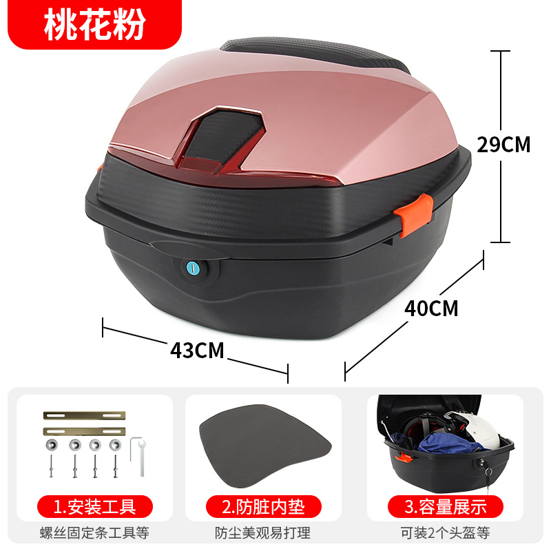 Electric car tail box – Universal scooter trunk Emma - large-peach-pink-mechanical-lock-free-installation-tools