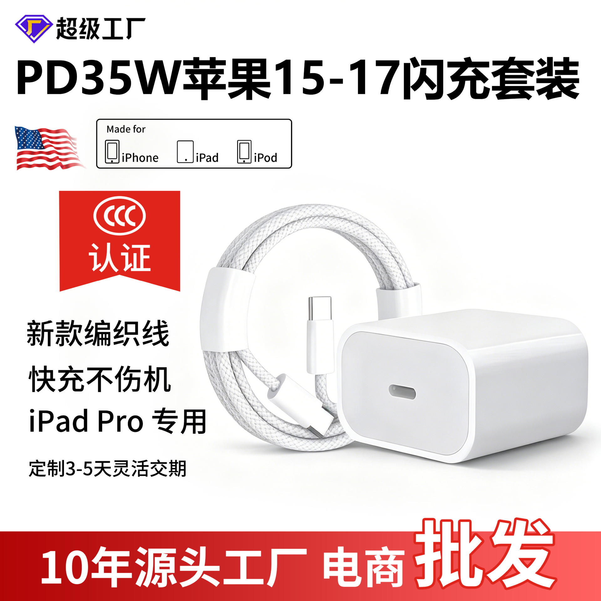 PD35w cabezal de carga 3c certificado para Apple 16 cargador original iphone 15 cargador de teléfono móvil rápido