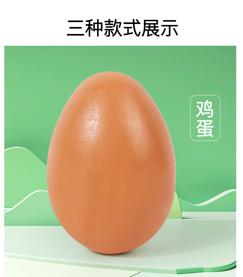 木质仿真鸡蛋_14.jpg