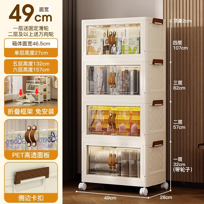 Armario de almacenamiento multicapa sin instalación para dormitorio, organizador de juguetes y aperitivos, estantería de almacenamiento sin necesidad de taladrar.