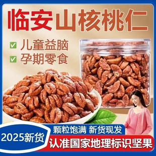 ɽ�������R��5����Ş��Ұ���Թ���ͯ�ЋDС���ҹ��b����