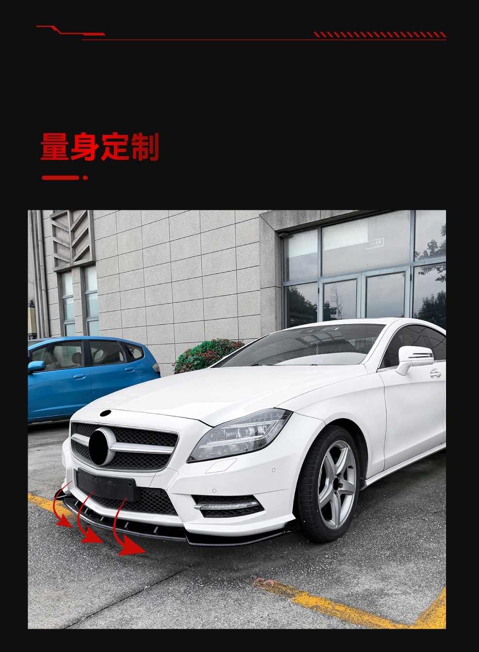 Suitable for 2011-2013 Mercedes-Benz Cls C218 Amg Line Front Lip Front Shovel Spoiler Front Surround Modification Parts