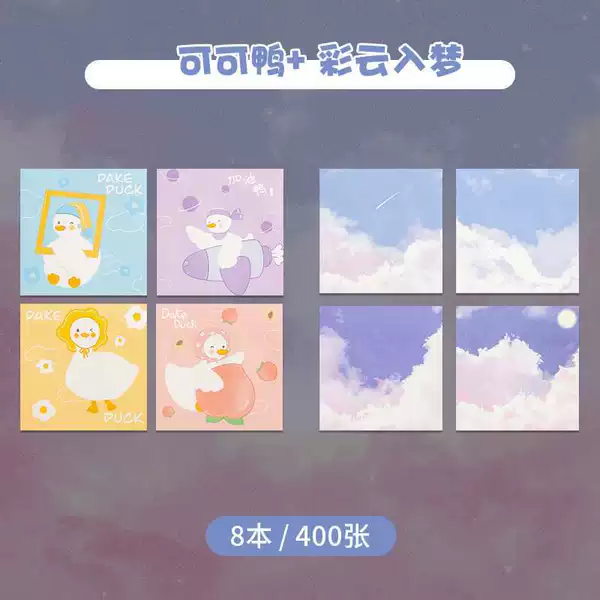 ⇦⇦⇦Coco Duck + Caiyun Meng (400 photos)↴↴↴