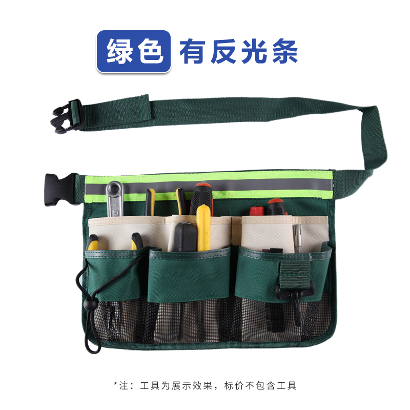 반사 스트립이 있는 녹색