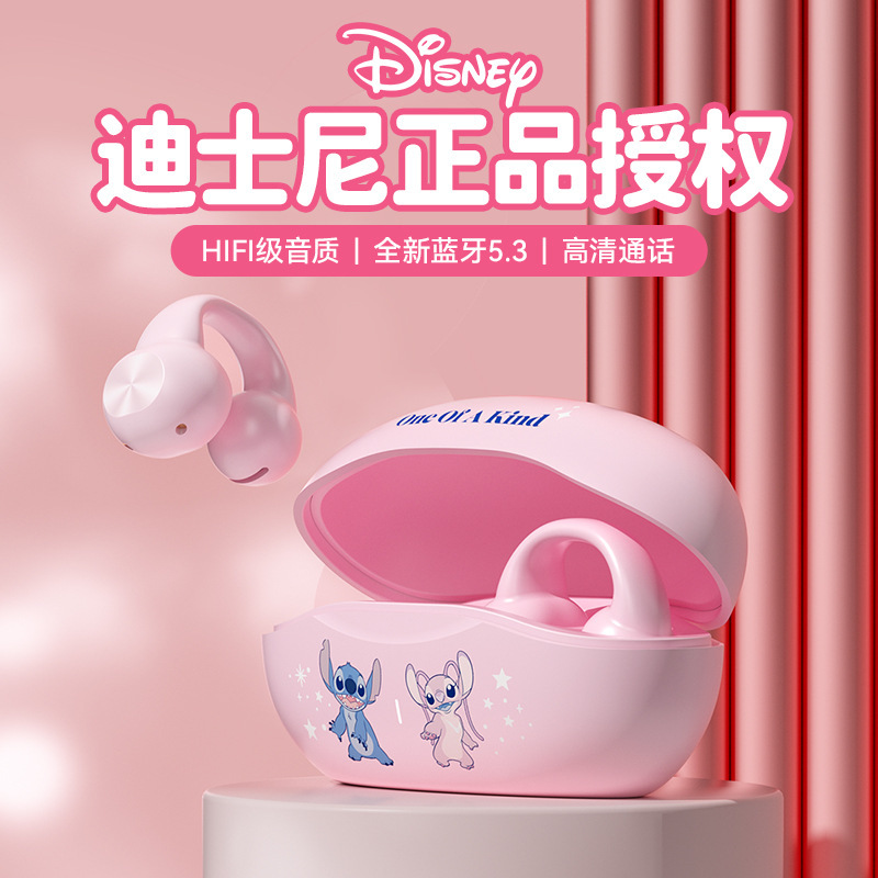 Disney Clip-On Tws Wireless Bluetooth Earphones, Non-In-Ear, Stylish, Comfortable for Long Wear, High-Definition Calls, New Model Disney Clip-On Tws Wireless Bluetooth Earphones, Non-In-Ear, Stylish, Comfortable for Long Wear, High-Definition Calls, New Model