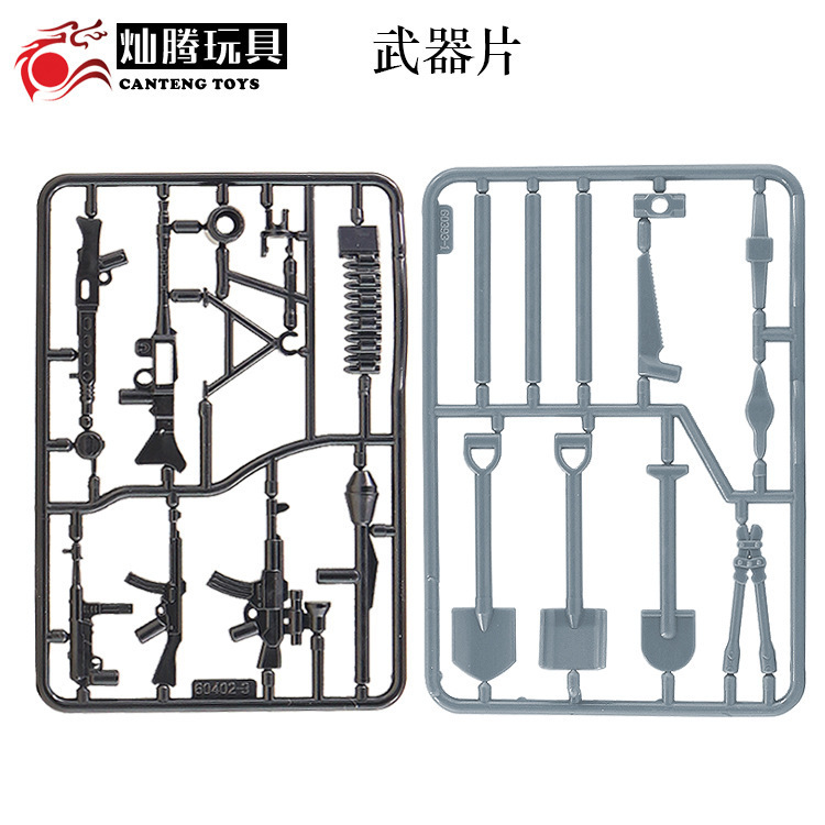 Third-party MOC tool piece tank large tool piece pliers military assembly with small particle building block accessories