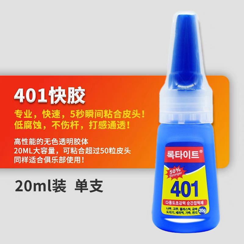 South Korea 401 glue (20ml)