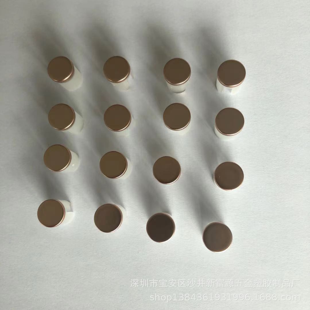 塑胶真空电镀哑金 UV电镀加工 塑胶表面喷涂
