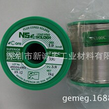 �L�ڹ���SN100C���㺸�a�z ���㺸�a�� �ձ�˹�����������a��