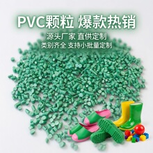 �GɫPVC�w��ԭ�ϏS����������ע�������w��������ϩ��Ь��ߌ���