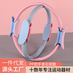クロスボーダーのヨガの抵抗リングの魔法の輪のヨガの輪のフィットネスの器材の運動のヨガの輪のメーカーは直接供給します。