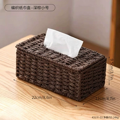 Car tissue box/set suitable for living room coffee table - 4317f-03-woven-tissue-box-dark-brown-small-size