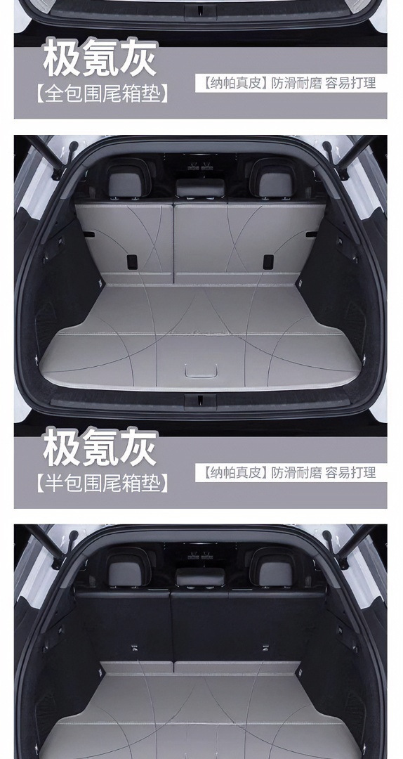 Suitable for the 2025 Zeekr 7x, this is a full-coverage trunk mat, a lower compartment mat, and a genuine leather interior trim, specifically designed for four-wheel drive vehicles