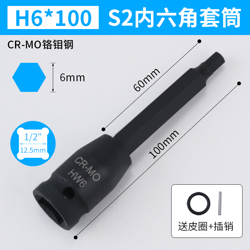 manguito de llave eléctrica hexagonal manguito de llave eléctrica