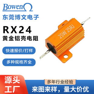RX24�S���X���A�����ɢ��늲�ؓ�d���������LED�D��������