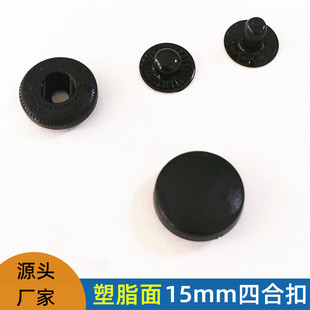 �����S��15mm��֬�ĺϿ� 831#�~�o�� ��ɫ�z����ĸ�۰��۷��b�o��