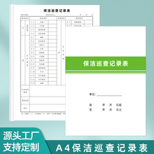 A4��I����̨�~��������늷�Ѳ��ӛ䛱���I��˾�����l���z���