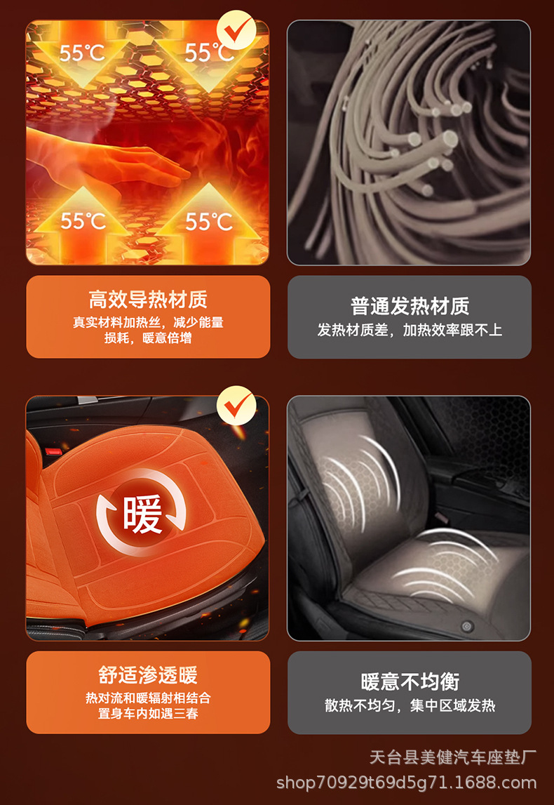 New heated seat cushion, winter plush seat cushion, single or double seat, for car use, 12V heated seat cushion for the driver and passenger