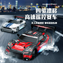 gtr遥控车批发 rc遥控汽车四驱高速可漂移赛车成人比赛漂移车跨境