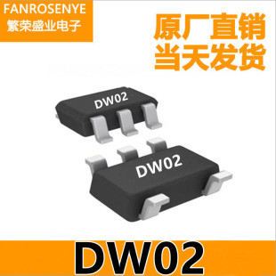 DW02 DW02KA SOT-23-5 �߾��ȃ���MOSFET ����һ�늳ر��oоƬ