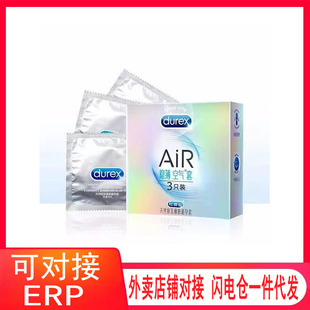 ����˹�����װ�ȫ��AIR�[���՚���3ֻ��ȫ�׳�����Ʒ���l3ֻ�b