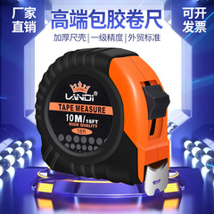 3 meters 5 meters 7.5 meters 10 meters carpentry ruler measuring circle ruler household measuring tools metric steel tape measure wholesale