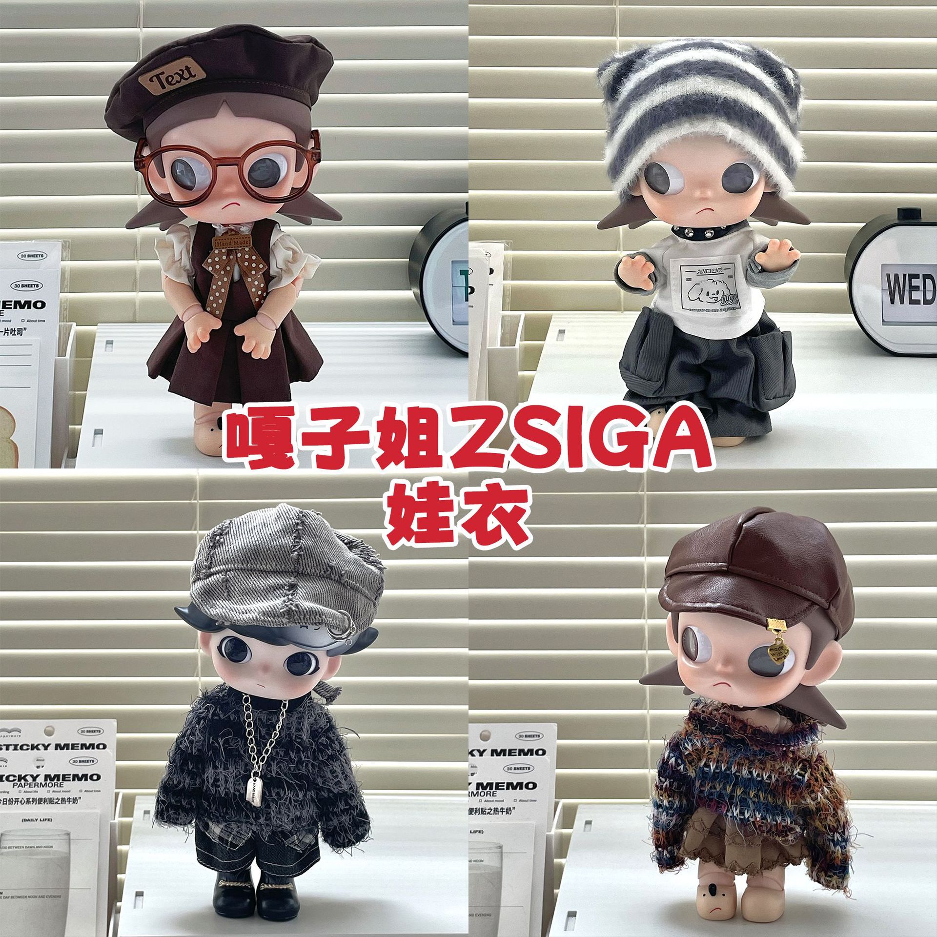 Sister Gazi Zsiga Clothes Bjd 1/8 Movable Doll Outfit Desired Place Doll Replacement Set in Stock